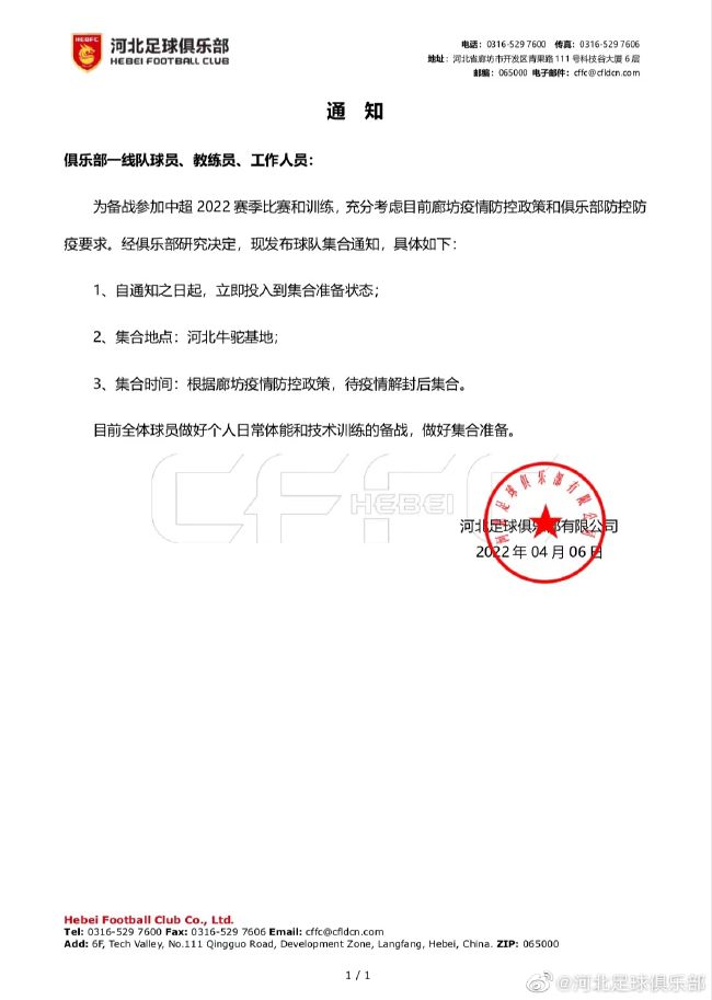 莫德斯托在奥林匹亚科斯和诺丁汉森林都担任过体育总监，2022年夏天加盟了刚升入意甲的蒙扎俱乐部。